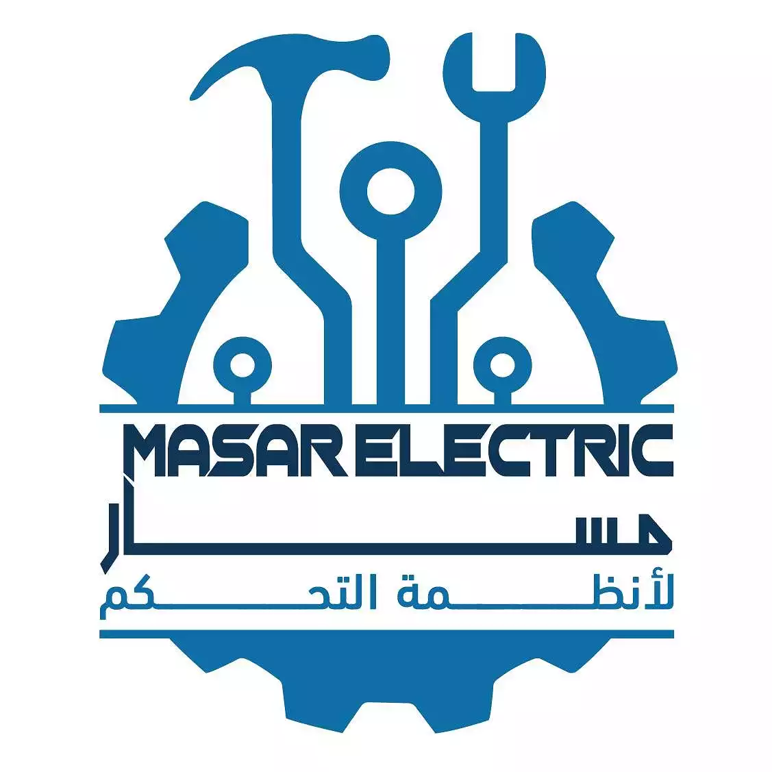 Laluan untuk bekalan dan penyelenggaraan