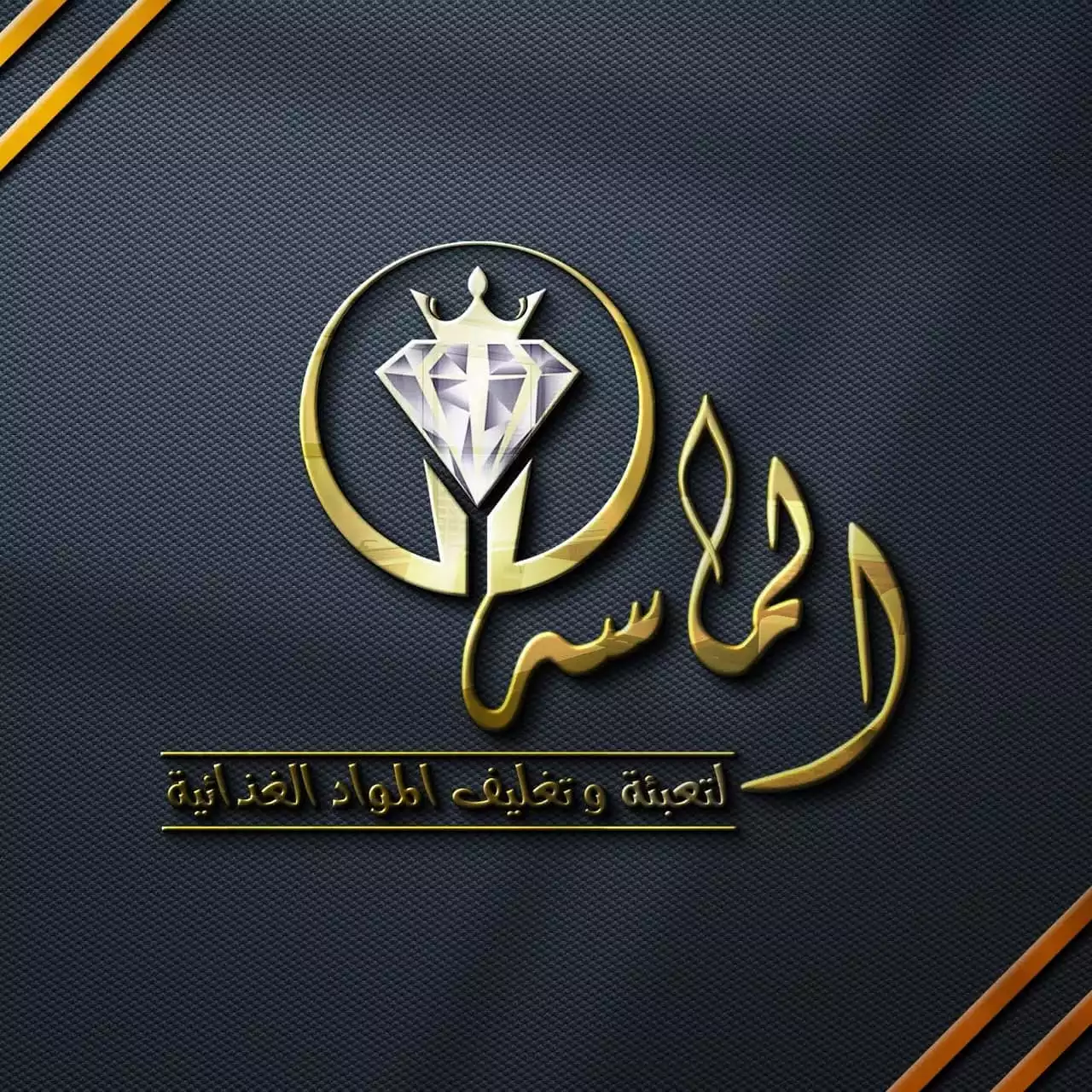 مجموعة الماسا