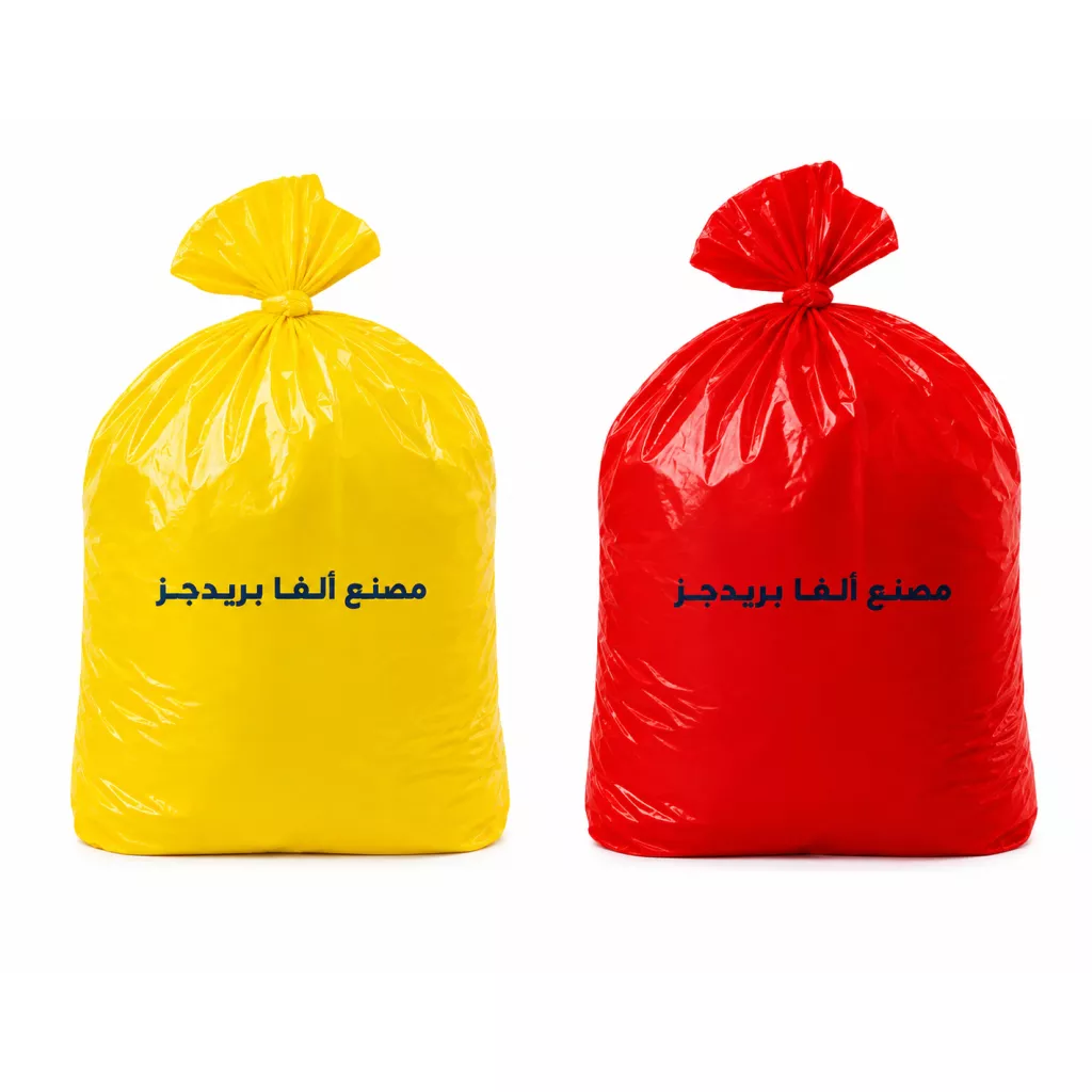 طبی فضلے کے تھیلے - ۷۰۰ گرام