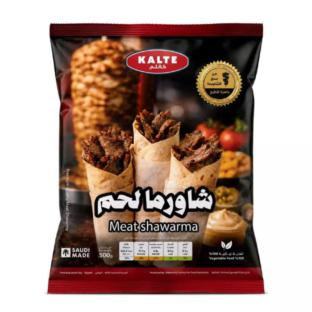 Meat Shawarma