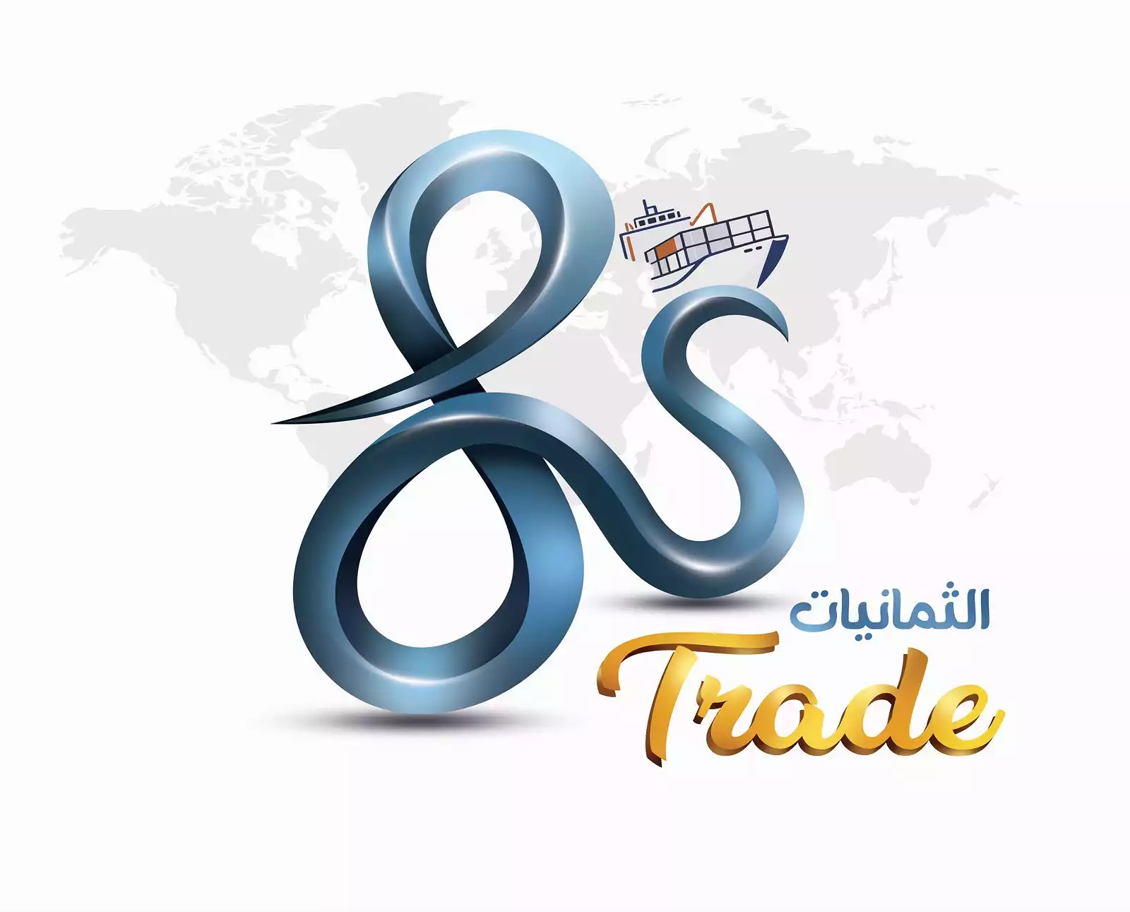 8S TRADE LLC