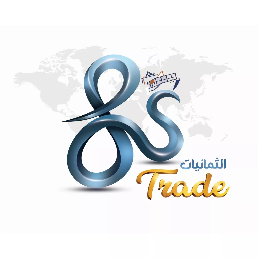 8S TRADE LLC