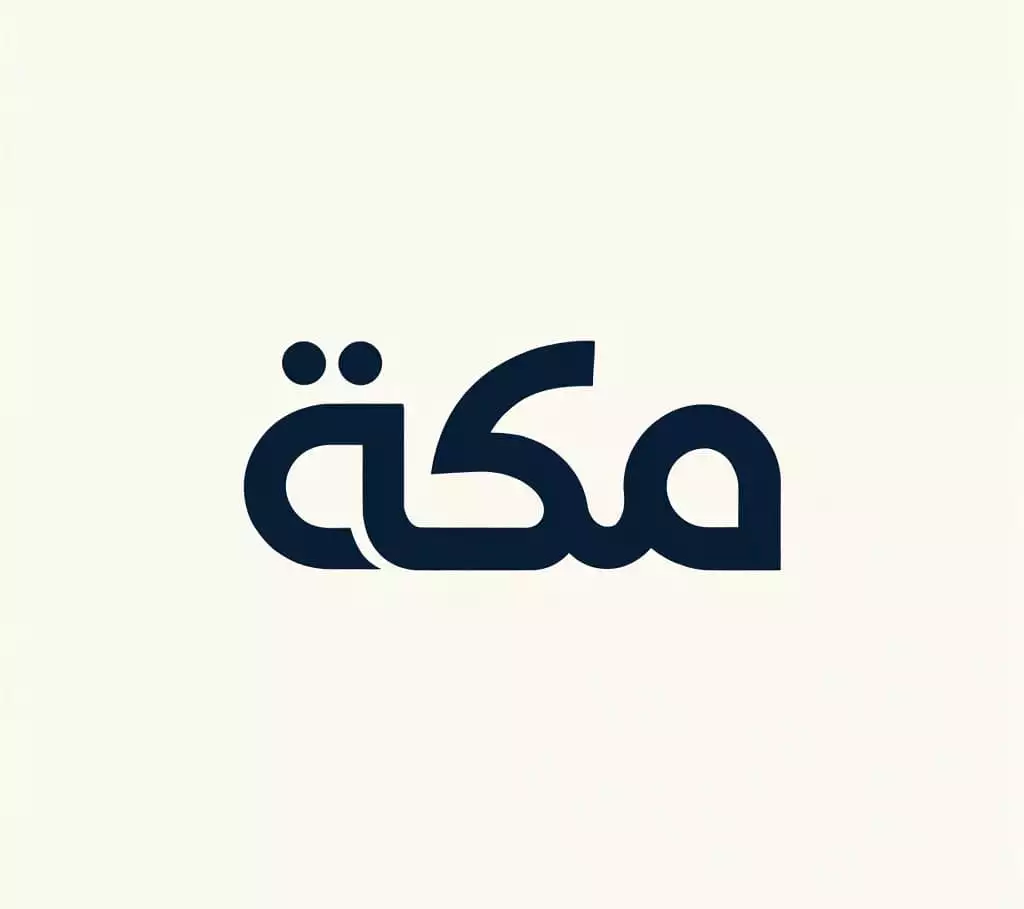 Makkah Metal Industries