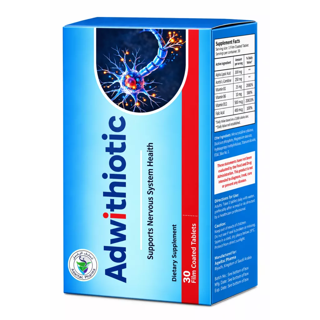 اقراص (Advipain) لتخفيف الالتهابات والألم