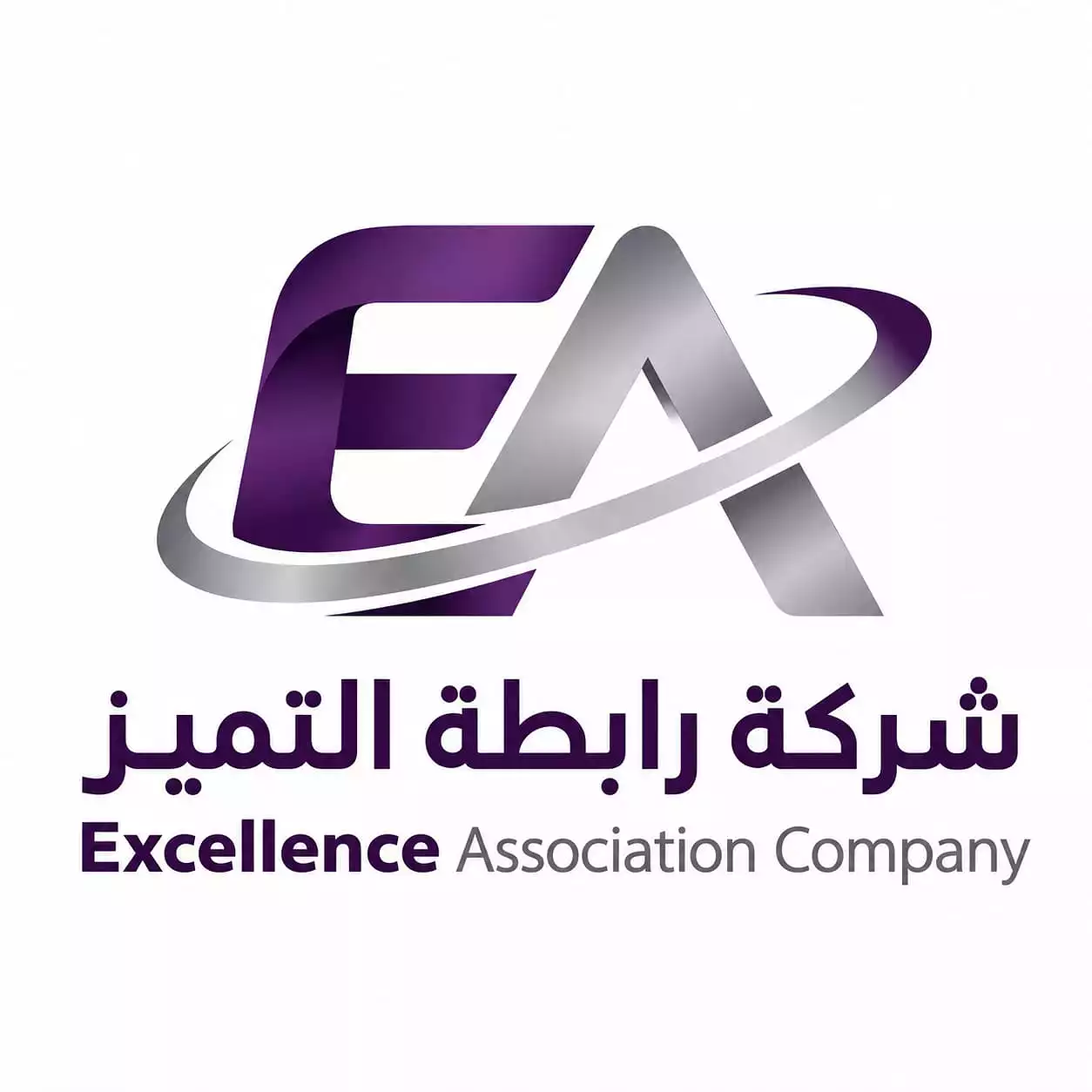 Company of Excellence Association
