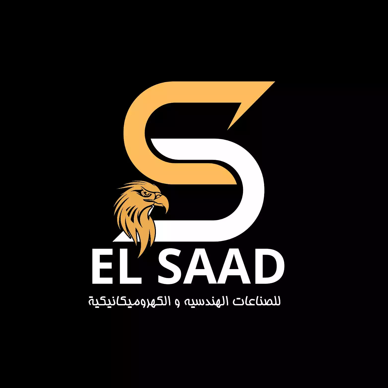 Al-Saad Company for Engineering and Electromechanical Industries