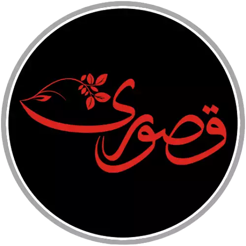 كاسوري إنتربرايزس