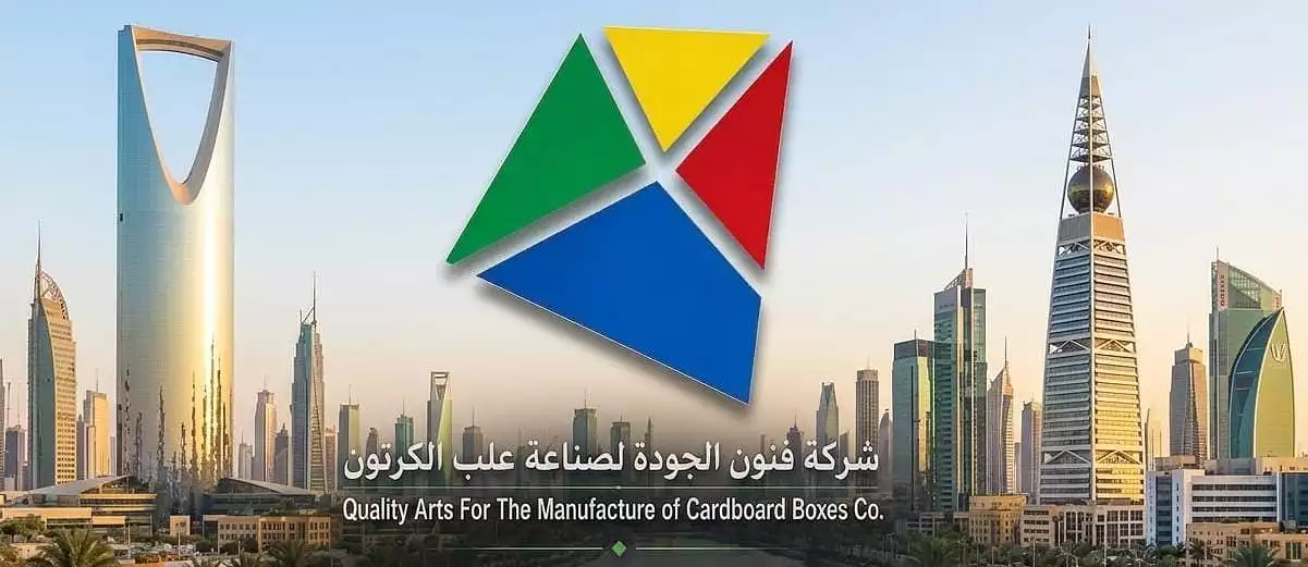 Quality Arts Company for Manufacturing Cardboard Boxes