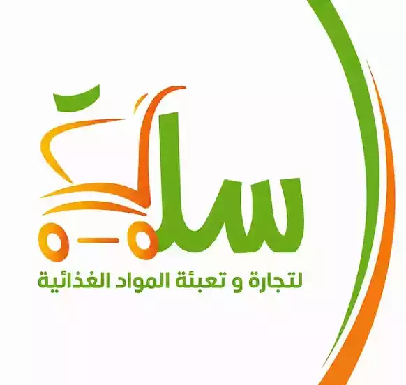 Salla Company for Trade and Packaging of Food Products