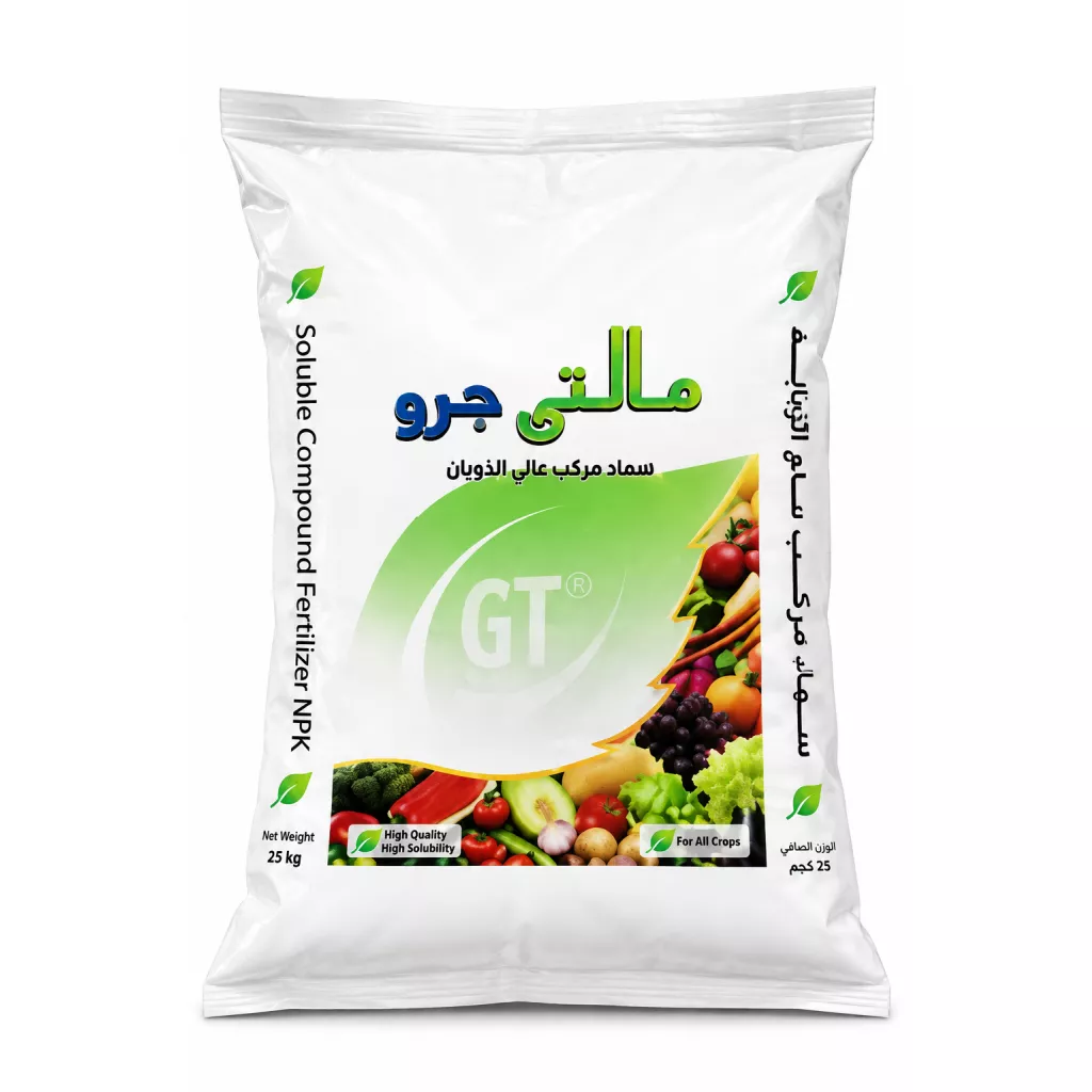 Multi Grow fertilizers