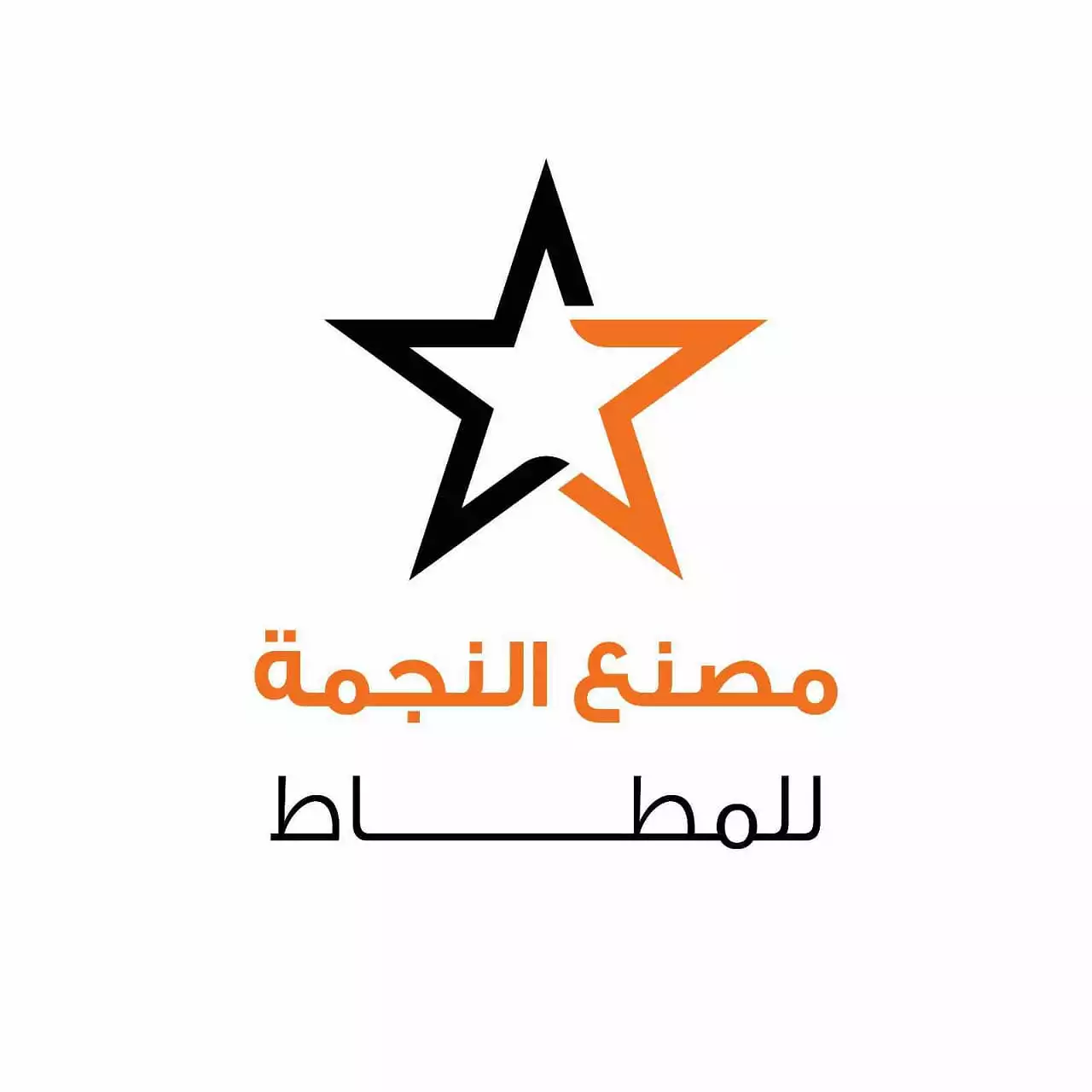 Star Rubber Factory
