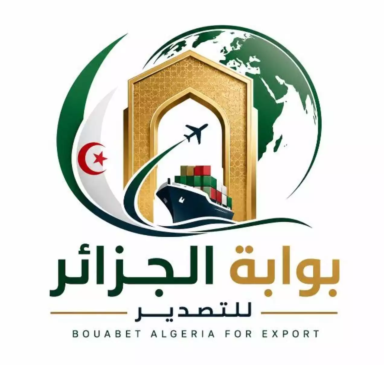 Algeria Export Gateway