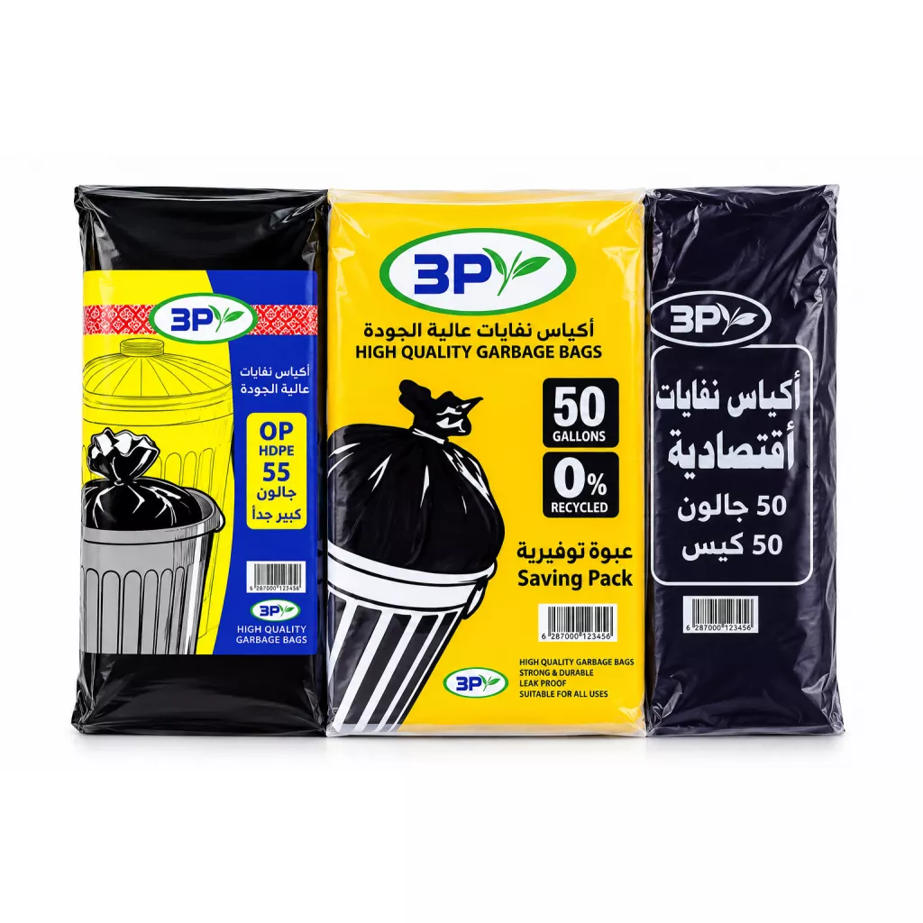 Waste bags - multiple sizes