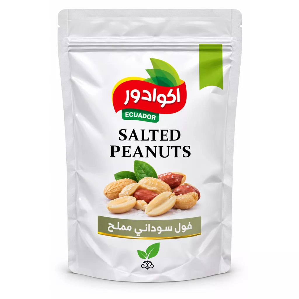 Salted peanuts