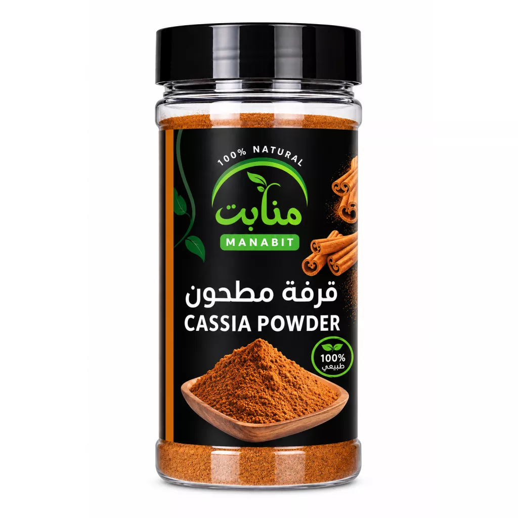 Canela en polvo 200 g