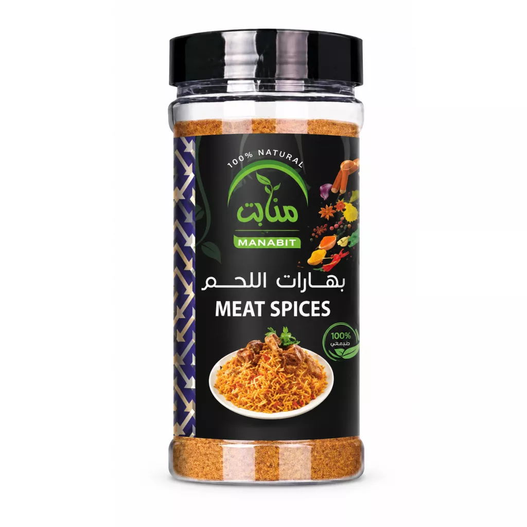 بهارات اللحم