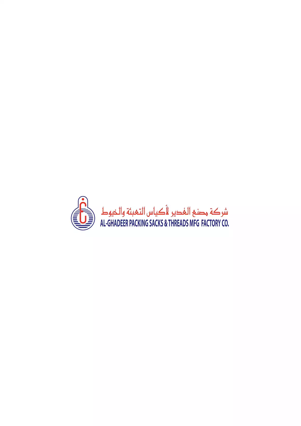 Al Ghadeer Ambalaj Torbaları ve İplikleri Fabrikası tek kişilik bir şirkettir.