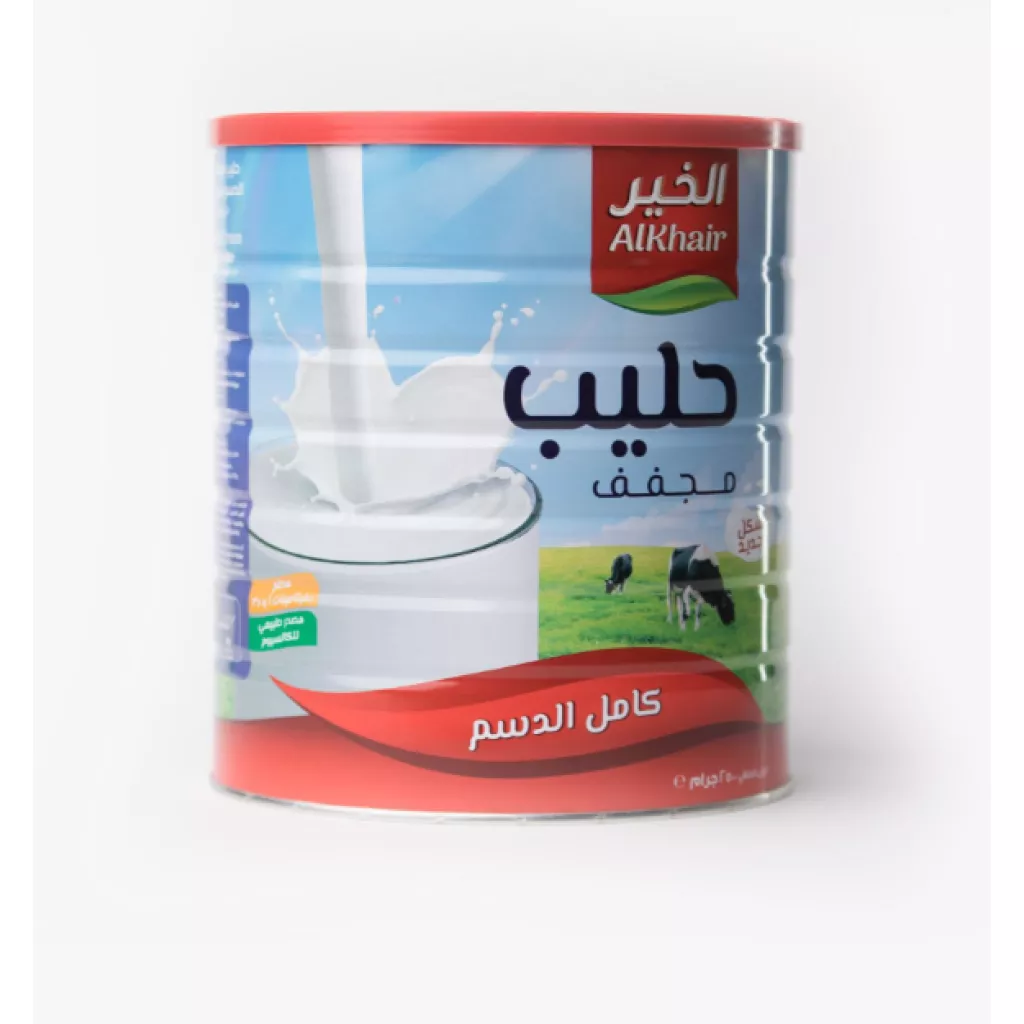 Whole Milk Powder 2500g * 6 Tin