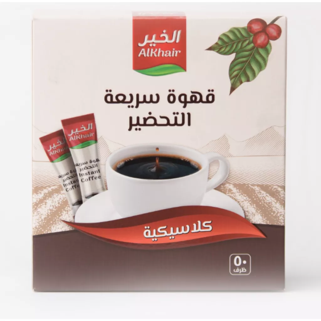 CAFÉ INSTANTANÉ ALKHAIR 2 g * 50 Sticks * 10 Boîtes